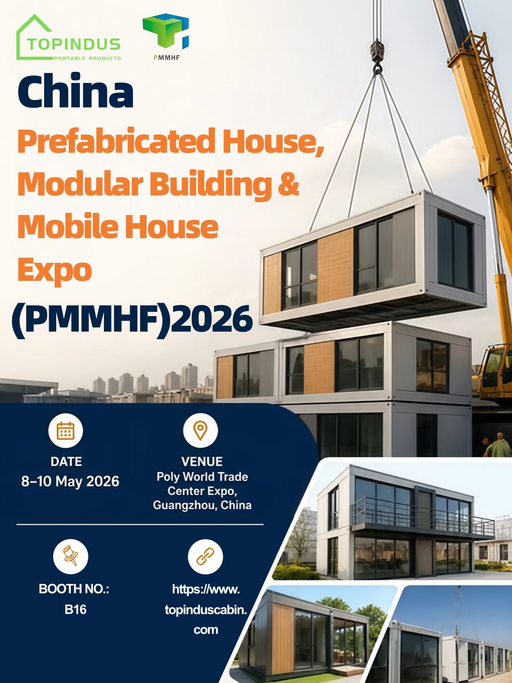 دعوة توبيندوس - معرض PMMHF 2026